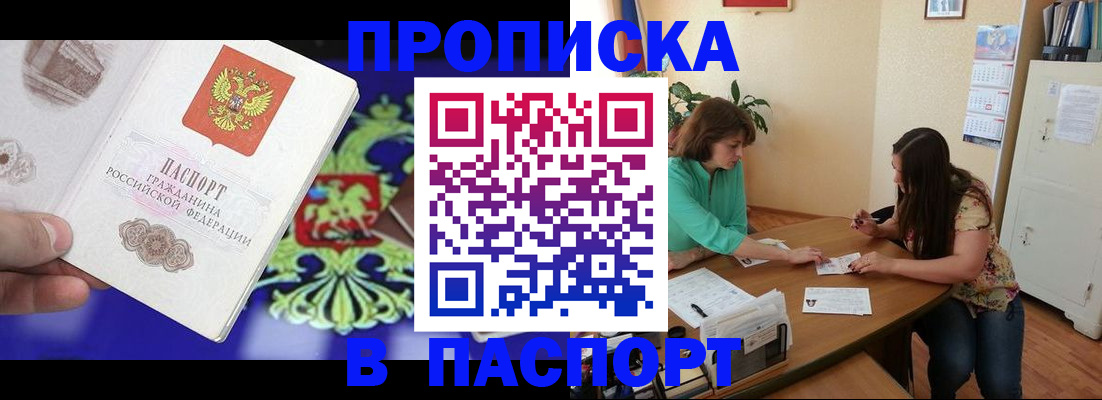 регистрация для школы в Оленегорске