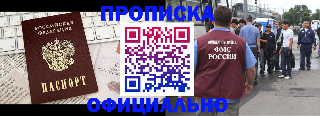 регистрация для школы в Оленегорске